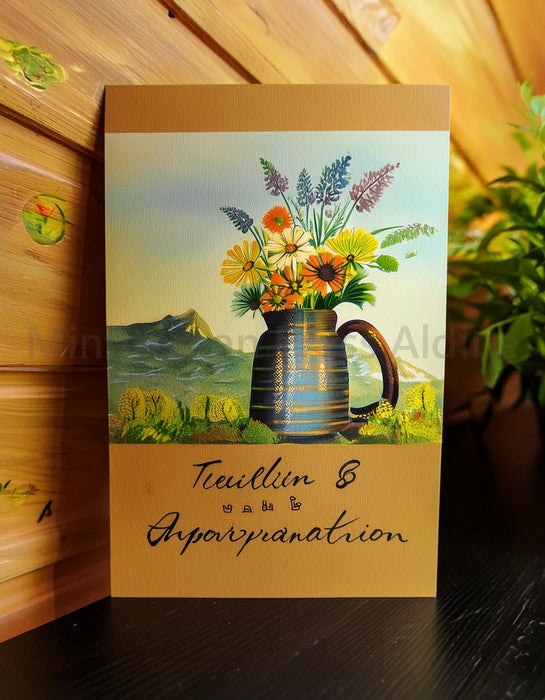 <img src=”Printable-Teacher-Appreciation-Cards-Minuteman-Press-Aldine” alt=”TEACHER APPRECIATION CARDS”>