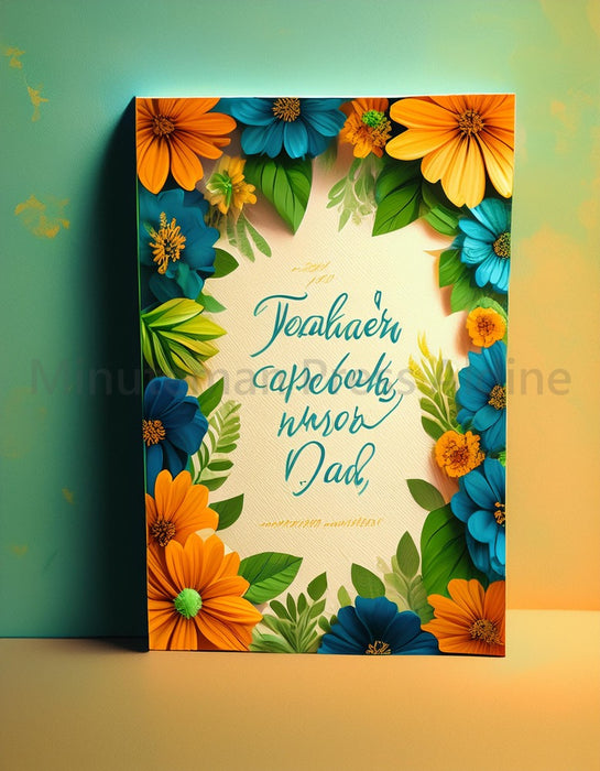 <img src=”Teacher-Cards-Personalised-Teacher-Thank-You-Cards” alt=”TEACHER APPRECIATION CARDS”>